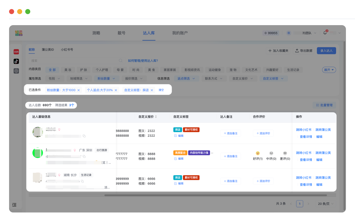 库内资源精准筛选